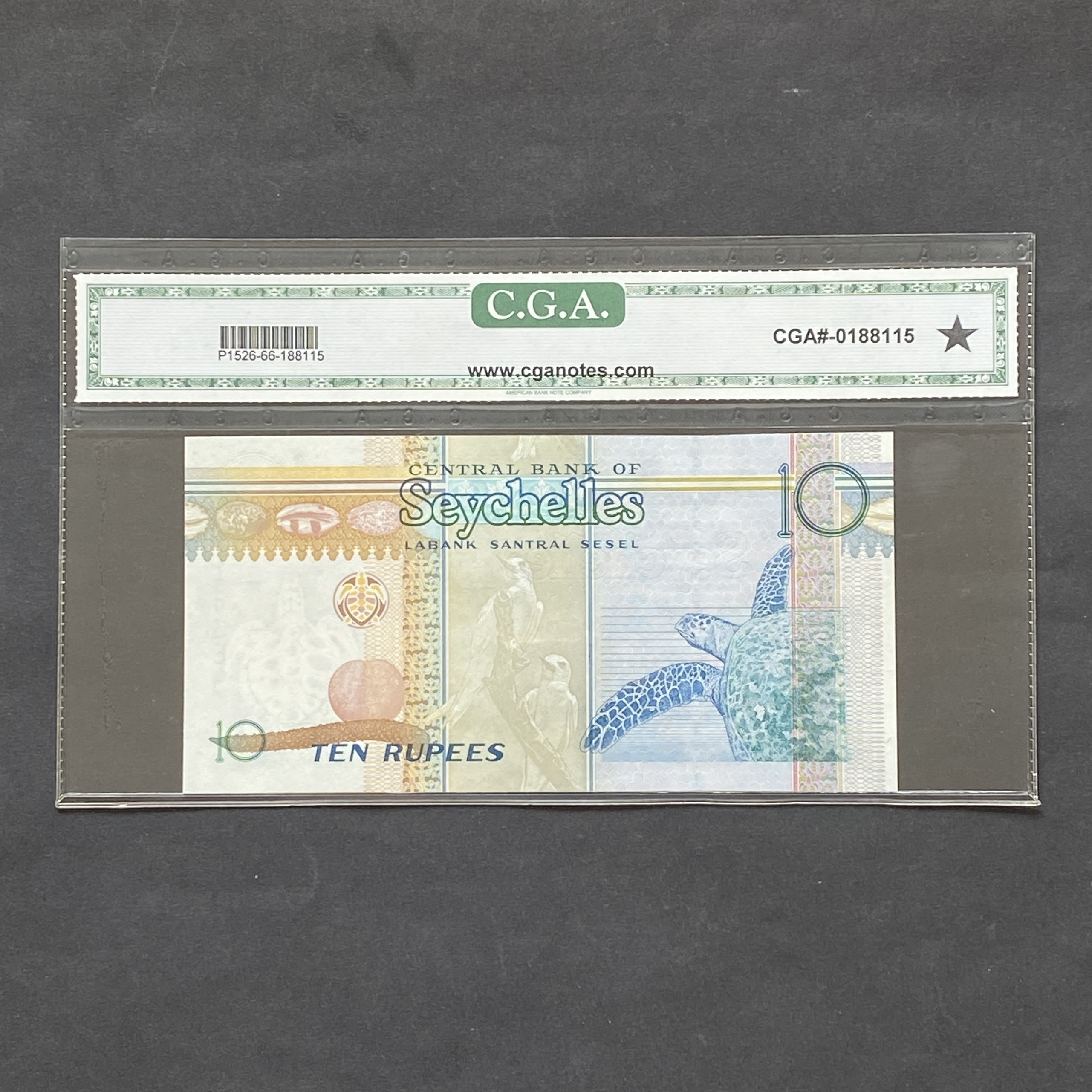 非洲1998年塞舌爾中央銀行 10 Rupees (CGA 評級 66分) Gem UNC