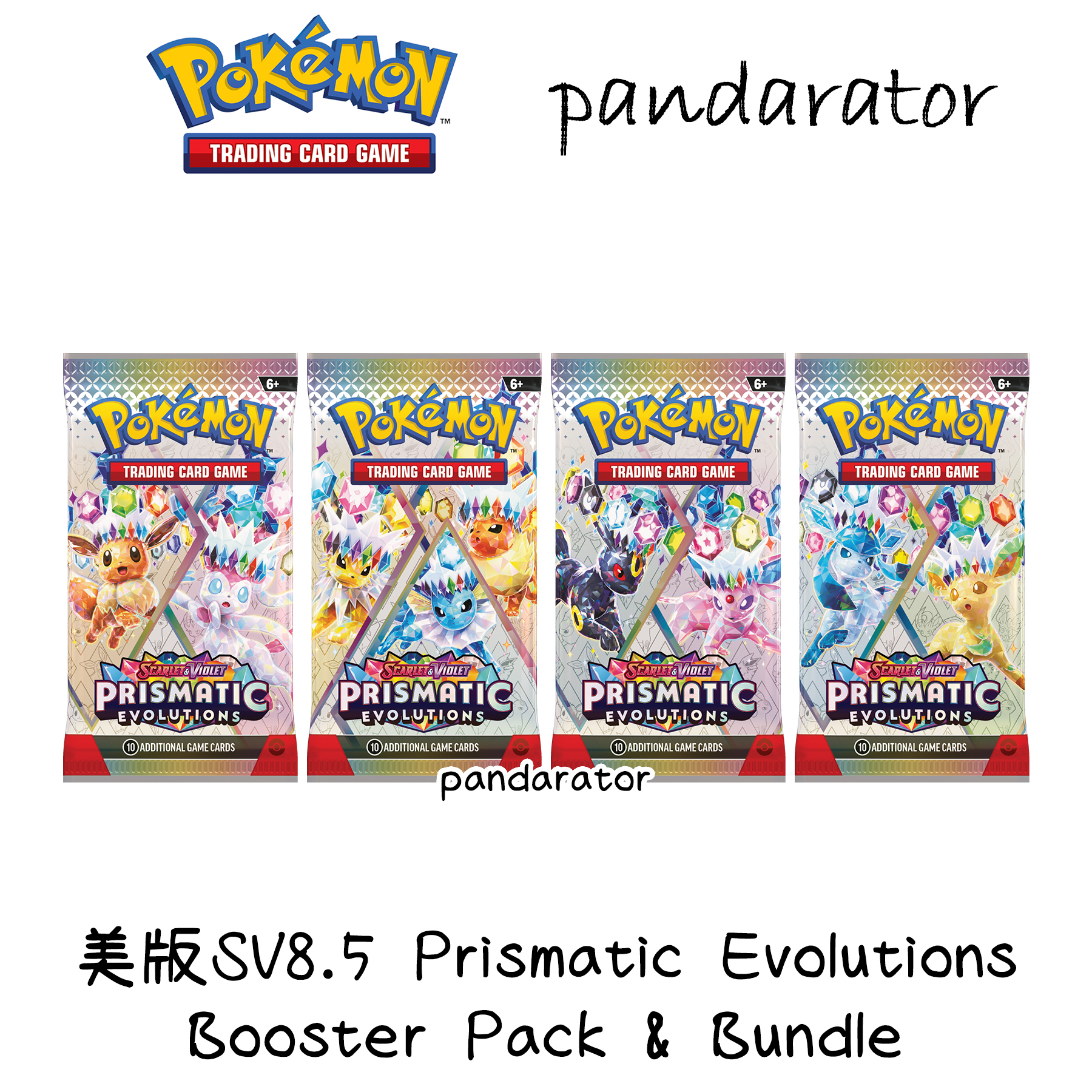 Pokemon Tcg Pokmon Prismatic Evolutions SV8.5 Trading Cards - Choose Your Card, Buy 5+ Free Ship Pokmon Cards Pokemon Tcg Pokmon Prismatic Evolutions SV8.5 Trading Cards - Choose Your Card, Buy 5+ Free Ship Pokmon Cards