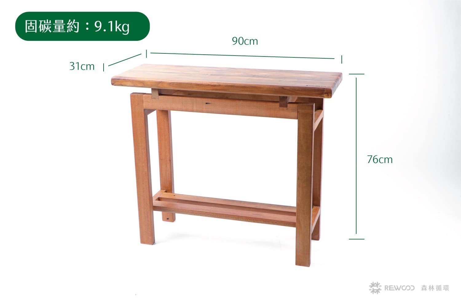 【專屬訂單】REWOOD 樟木校園 實木邊桌 樸質登場
