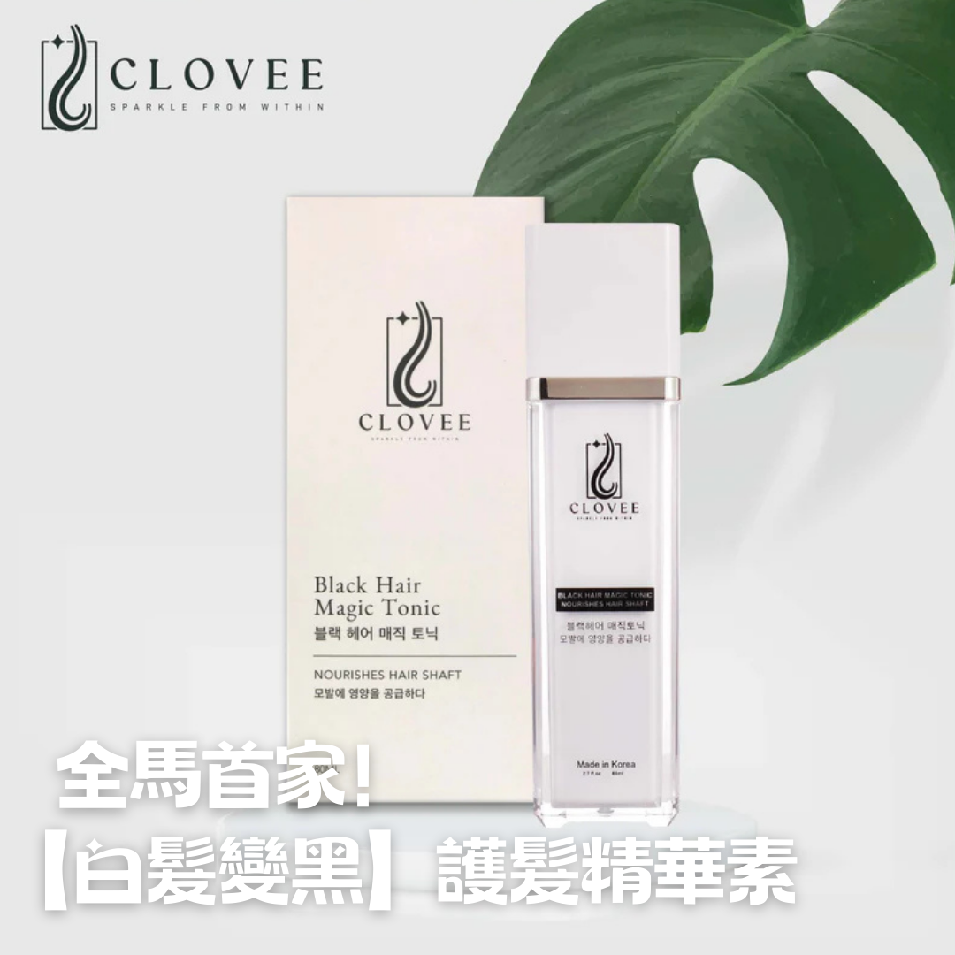 【馬來西亞月1125】Clovee神奇黑髮王 80ml