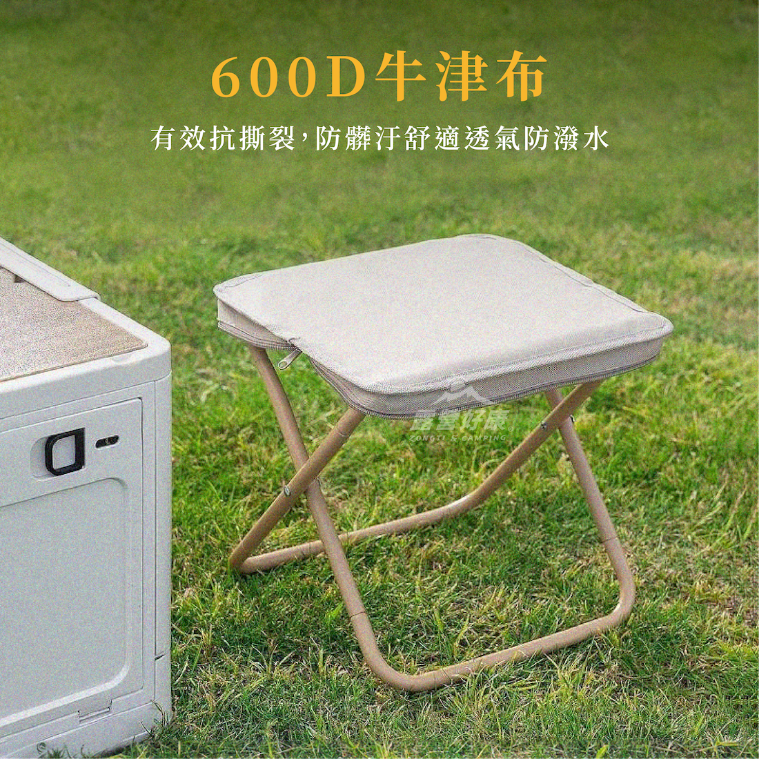 【ZONGTI】 口袋椅 D-F2-1