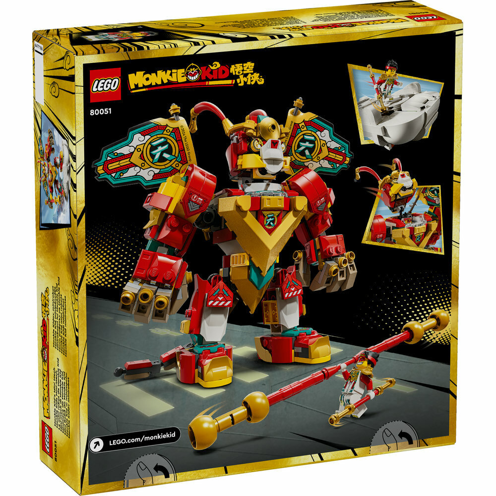80051 悟空小俠迷你機甲