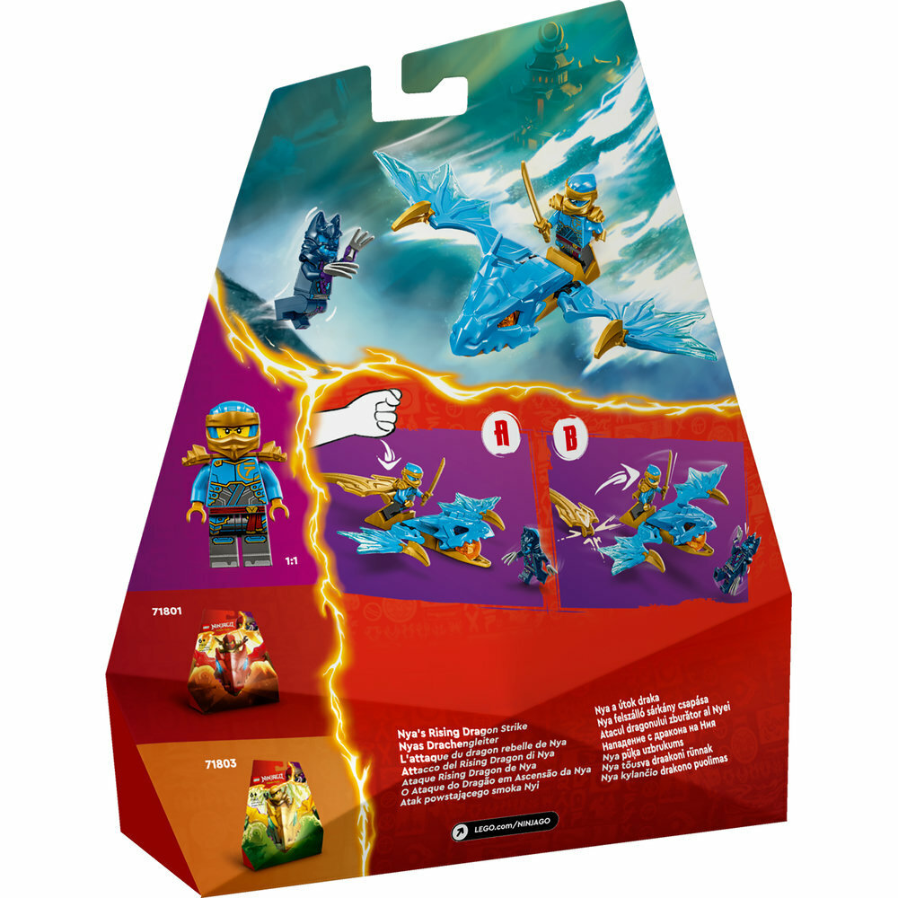 71802 赤蘭的升龍攻擊