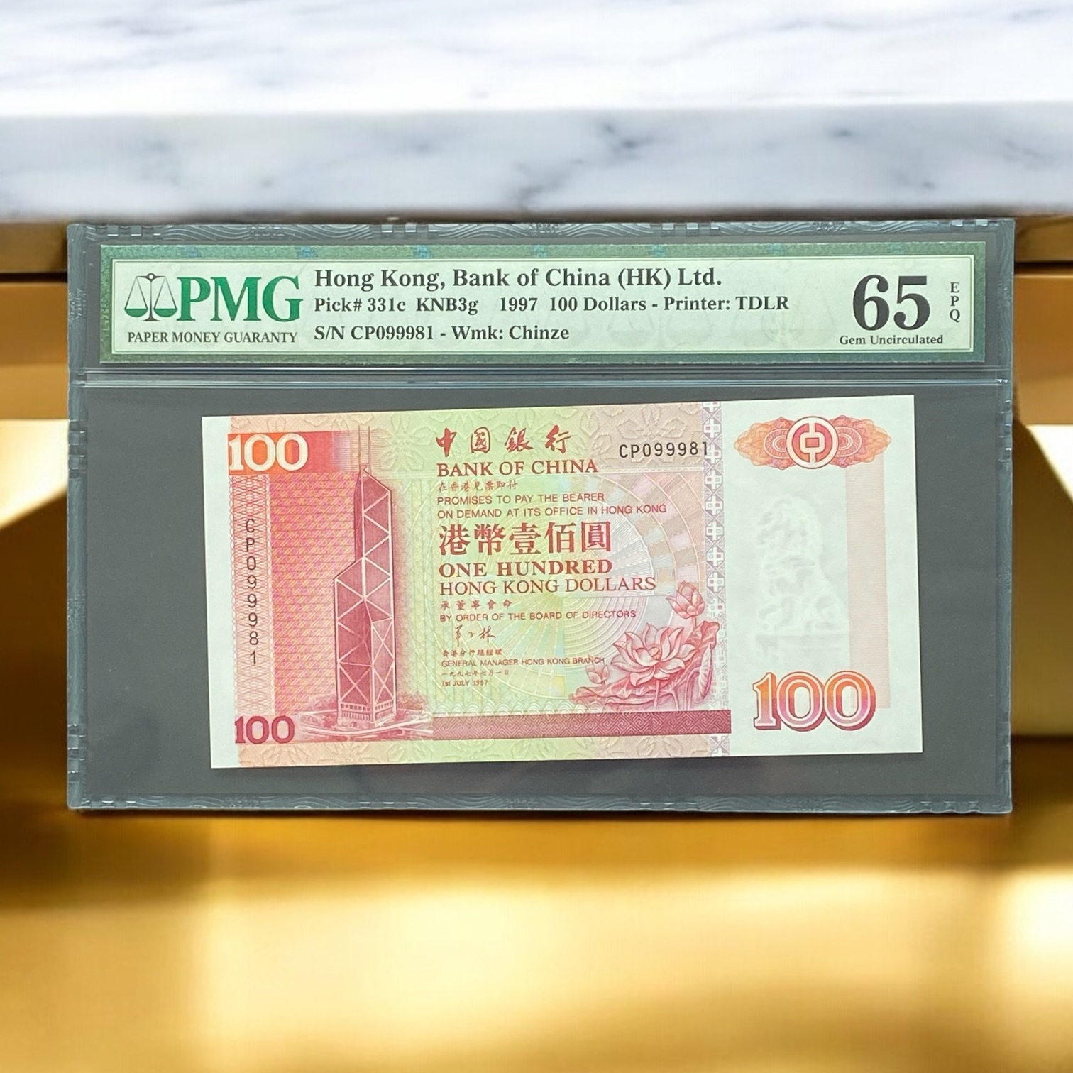 1997, Bank of China 100 dollars (PMG graded 65) CP099981 - A rare year
