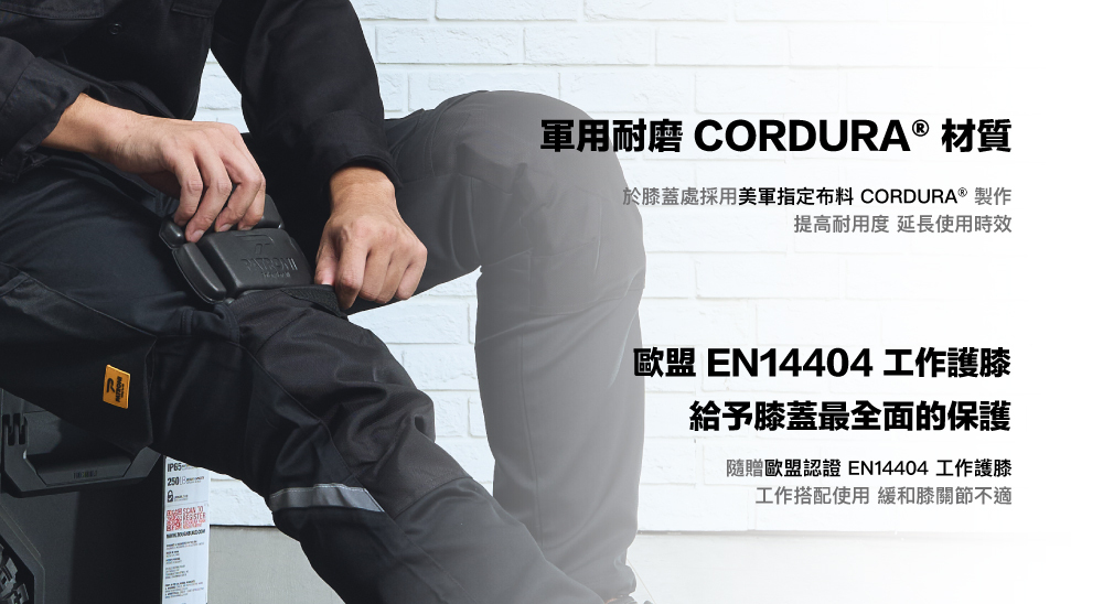 PATRONI 工作吊帶褲