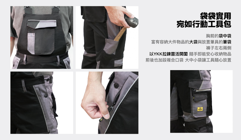 PATRONI 工作吊帶褲