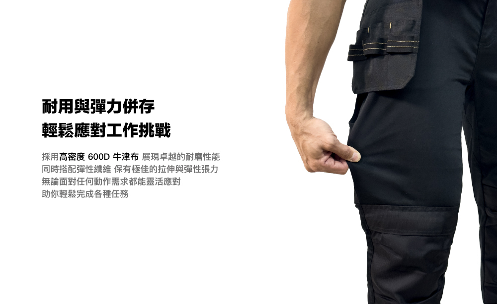 PATRONI 工作吊帶褲