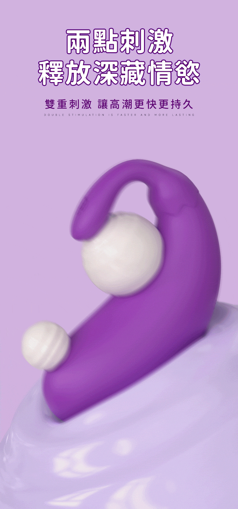 Mini Eggplant｜RCT 迷你茄 遙控跳蛋｜情趣跳蛋