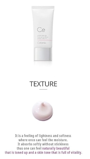 CE05 Celonia Signature Bio Tine Up防曬霜+ 50ml