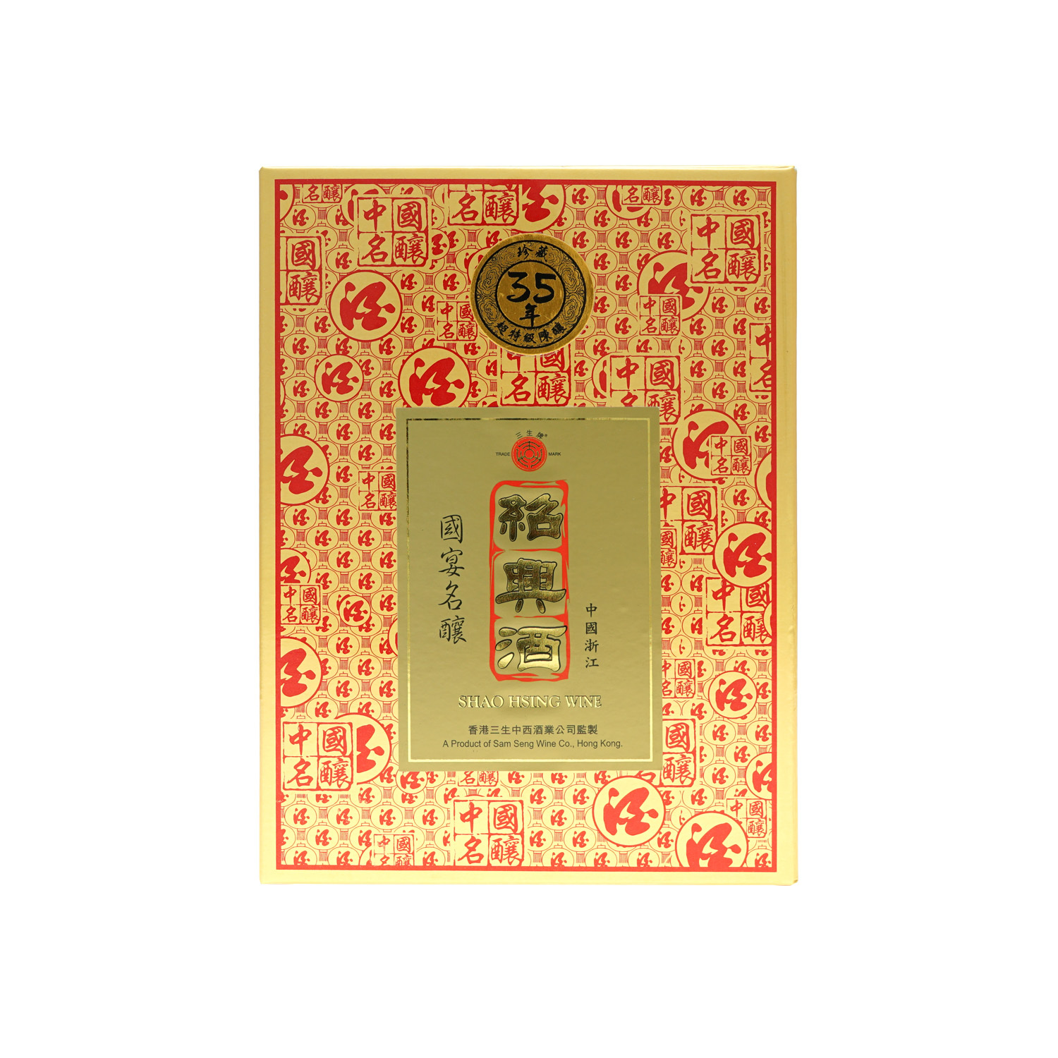 PAGODABRAND三十年陳釀 花雕酒 紹興酒 680ml A-252 三生牌三十五年紹興花雕酒(孔雀瓶)680ml