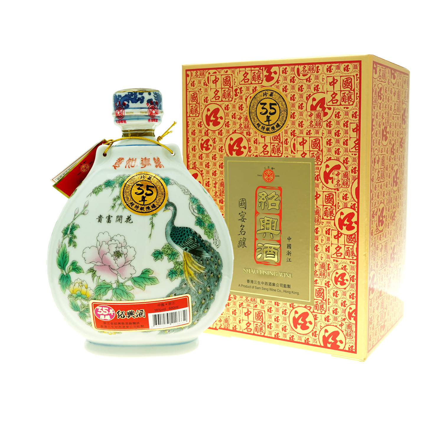 三生牌三十五年紹興花雕酒(孔雀瓶)680ml
