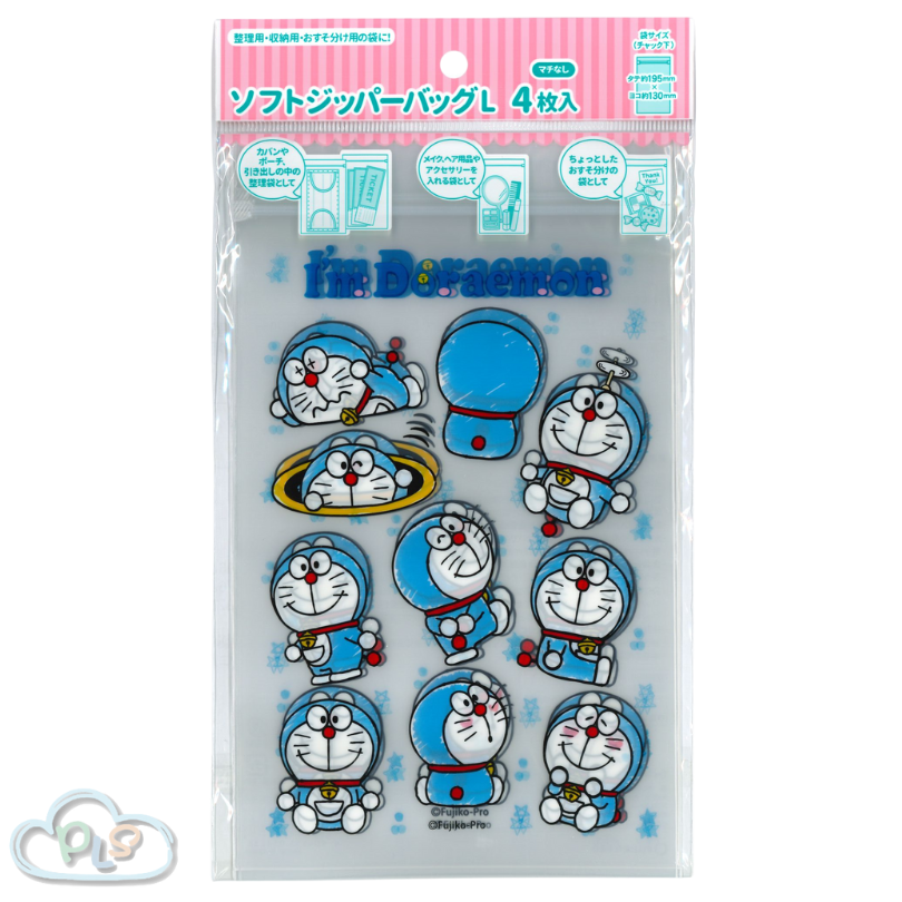 現貨 拉錬小塑膠袋 (195 X 130mm) 4pcs/set 透明 I’m Doraemon #22500