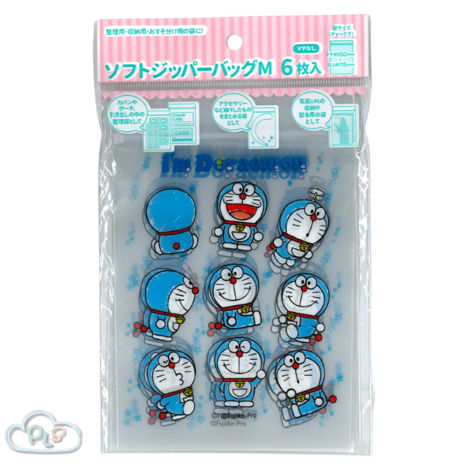 現貨 拉錬小塑膠袋 (150 X 115mm) 6pcs/set 透明 I’m Doraemon #22499