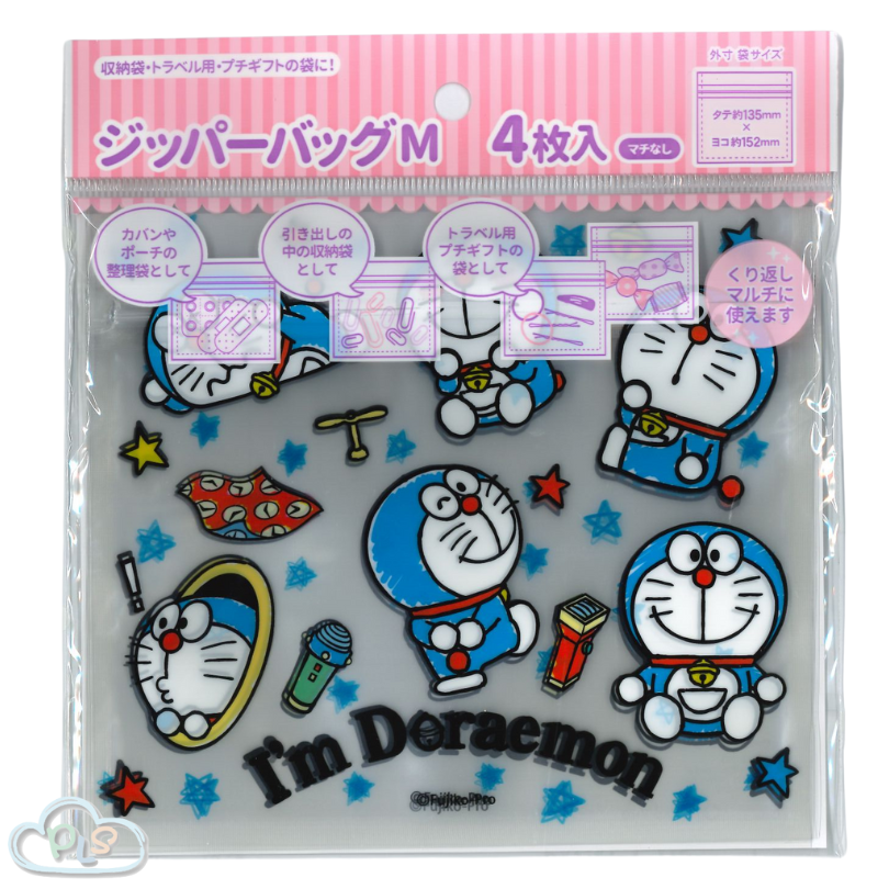 現貨 拉錬小塑膠袋 (135 X 152mm) 4pcs/set 透明 I’m Doraemon #22498