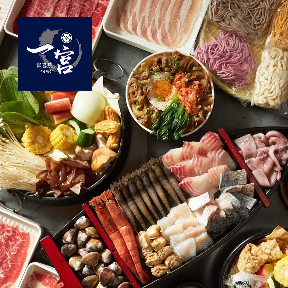 【台中】一宮壽喜燒專門店 吃到飽餐券 Ⓣ