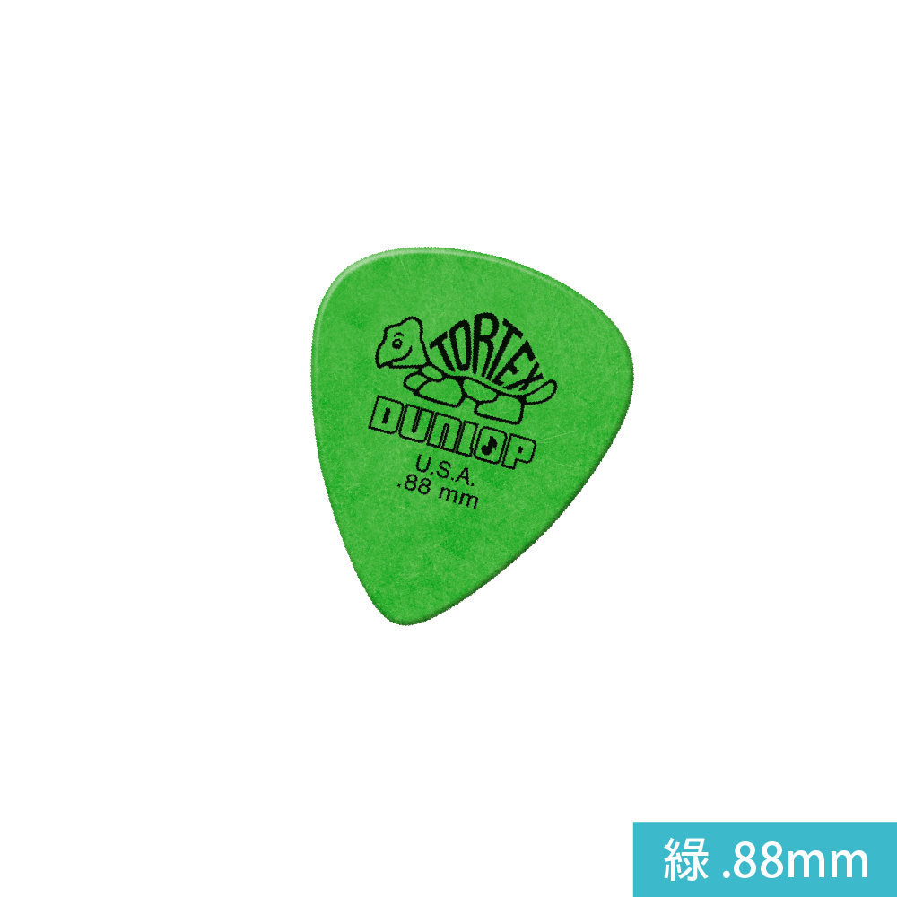 Jim Dunlop Jim Dunlop / 418 Pick彈片 (Tortex Standard系列) 第 5 張圖片｜三峽配件 / 週邊