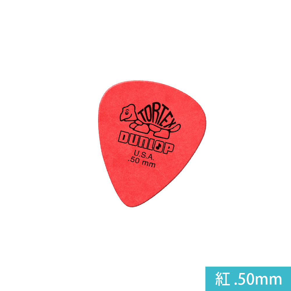 Jim Dunlop Jim Dunlop / 418 Pick彈片 (Tortex Standard系列) 第 2 張圖片｜三峽配件 / 週邊