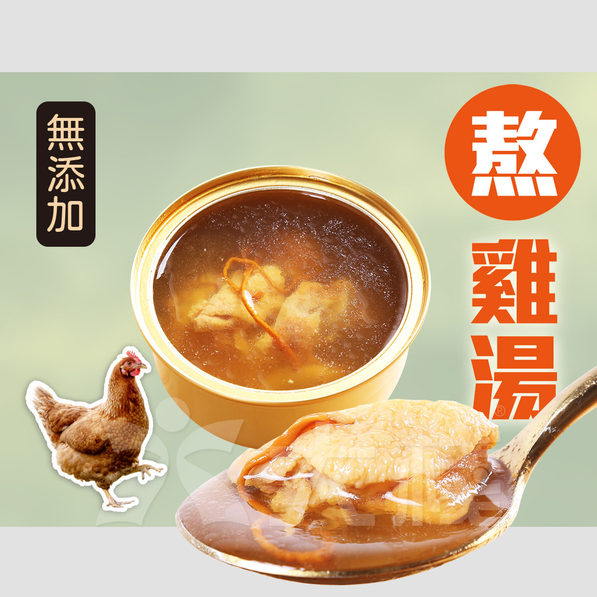 「大王」特濃 蟲草花熬老雞燉湯 (280克)