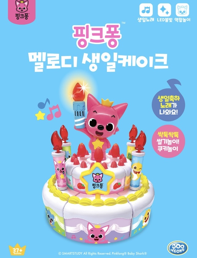 🇰🇷PINK FONG -生日蛋糕切餅