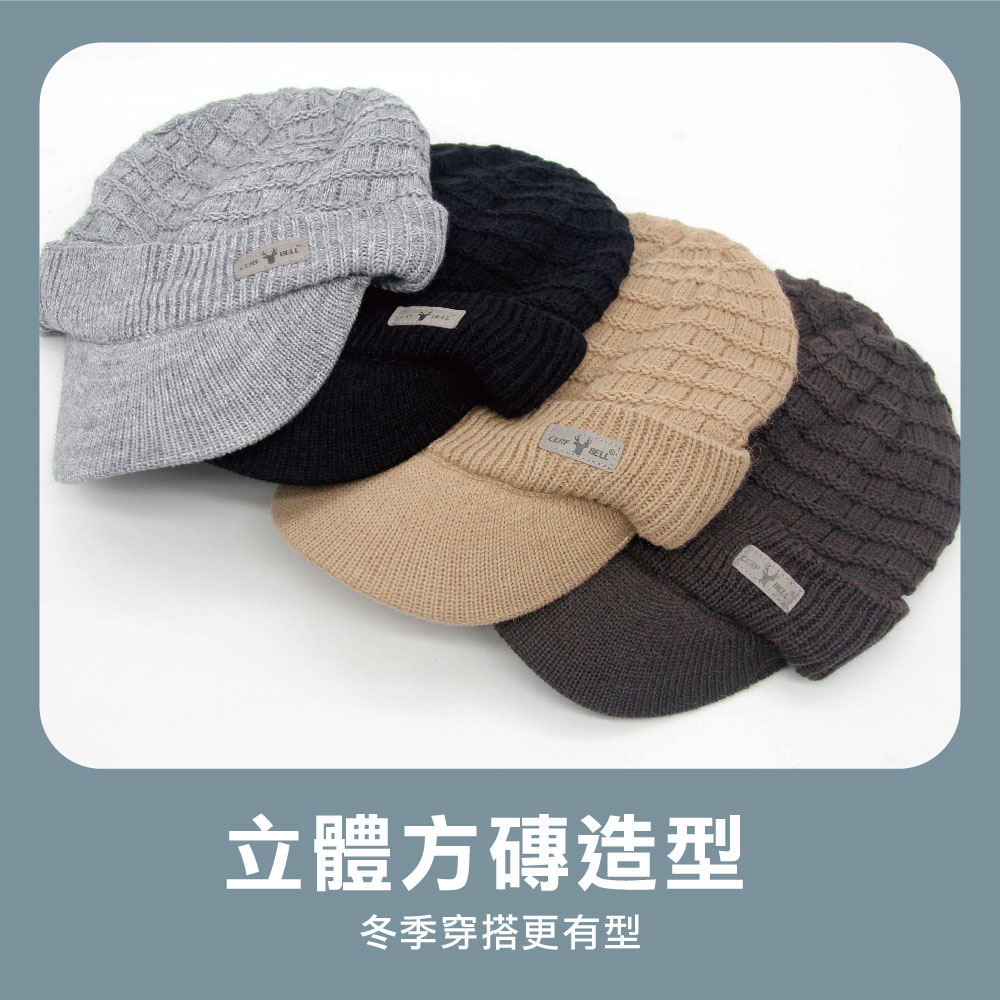 【肌暖】台灣製 冬季質感款 皮標立體方磚雙層鴨舌帽丨H1544T