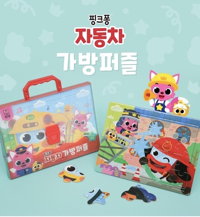 🇰🇷PINK FONG  - 汽車砌圖包