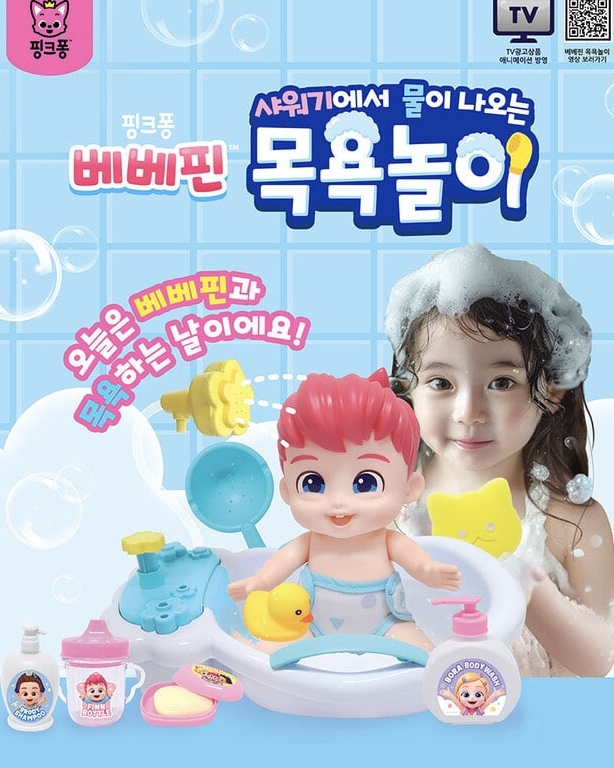 🇰🇷PINK FONG BEBEFINN - 沐浴玩具套裝