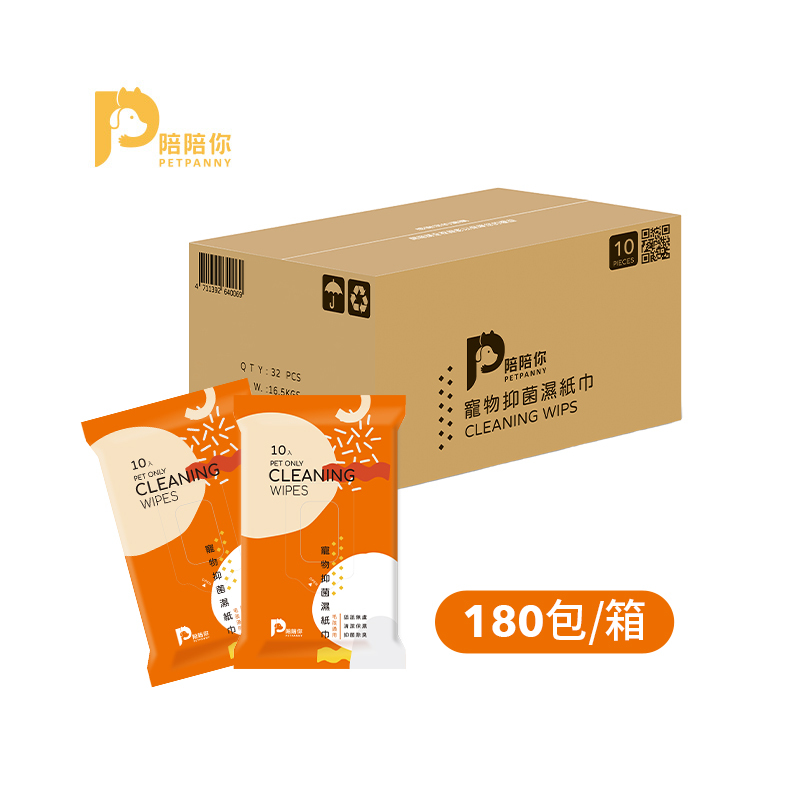 【Petpanny陪陪你】寵物抑菌濕紙巾－10抽/180包（箱購優惠組）