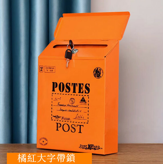 復古鐵皮郵信箱 意見箱 掛牆箱 裝飾拍攝道具牆壁壁飾 （橘紅大字帶鎖）