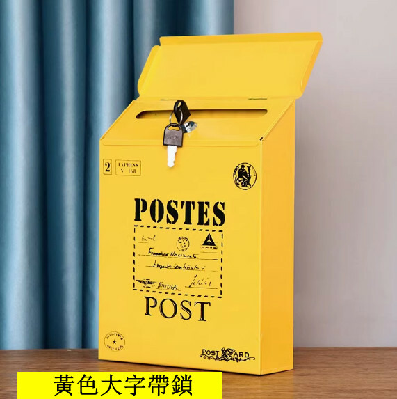 復古鐵皮郵信箱 意見箱 掛牆箱 裝飾拍攝道具牆壁壁飾 （黃色大字帶鎖）