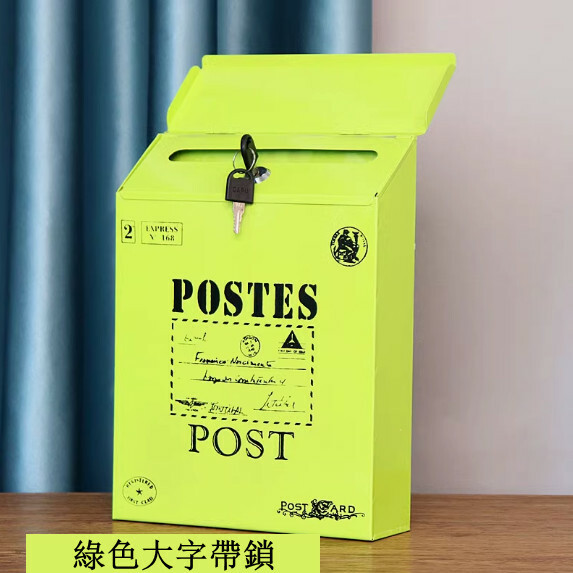 復古鐵皮郵信箱 意見箱 掛牆箱 裝飾拍攝道具牆壁壁飾 （綠色大字帶鎖）