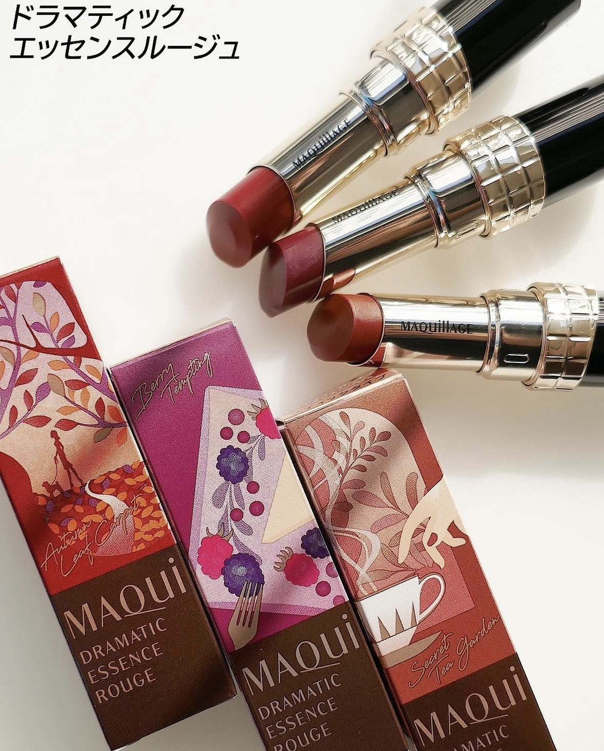 [限定] MAQUILLAGE Dramatic Essence Rouge 心機彩妝 心機星魅蜜光圈唇膏 24秋冬限定