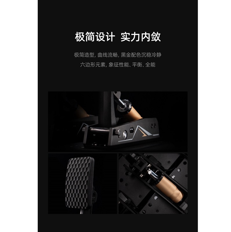 米特3C數位–MOZA 魔爪 CRP2 壓感踏板 雙踏板 賽車模擬/RS066