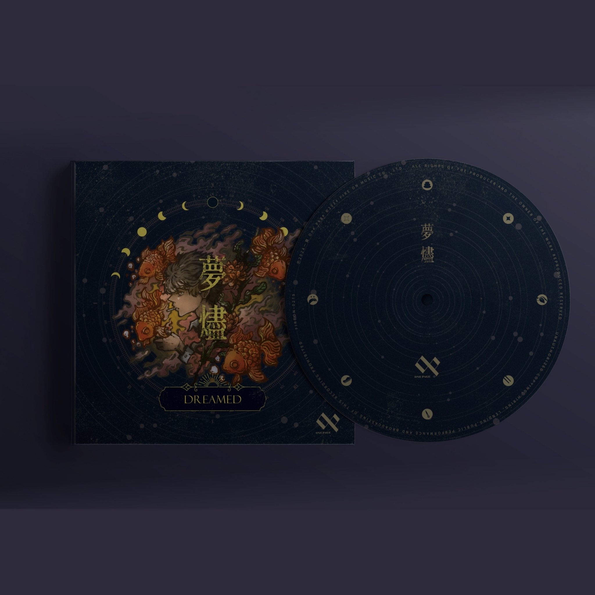 【一頁 One Page】1st EP《夢燼 Dreamed》
