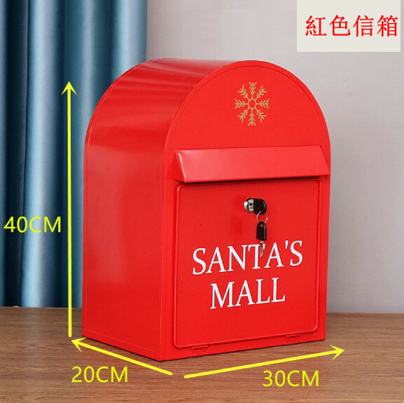 復古立式郵箱 鐵皮信箱 掛牆意見箱（紅色 紅色信箱）