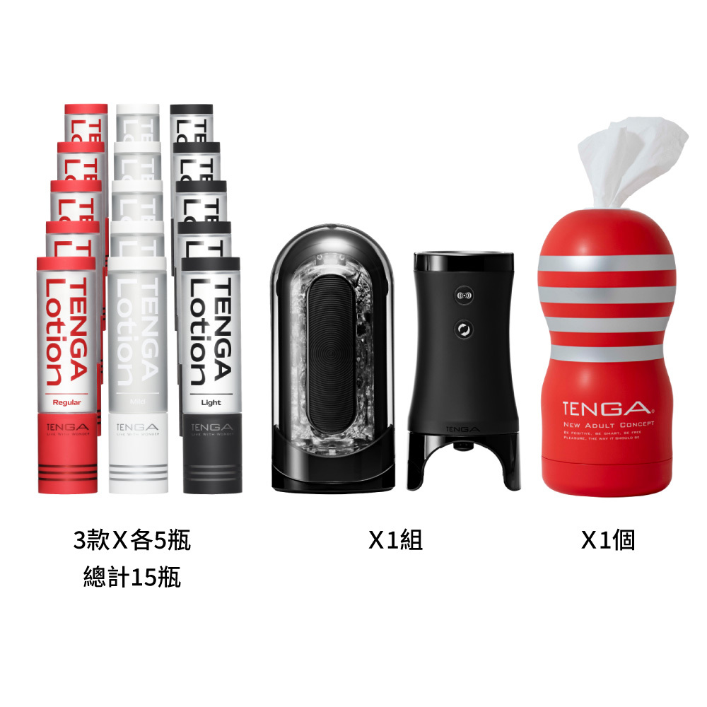 【官網限定】極致刺激體驗組（附便利小禮）