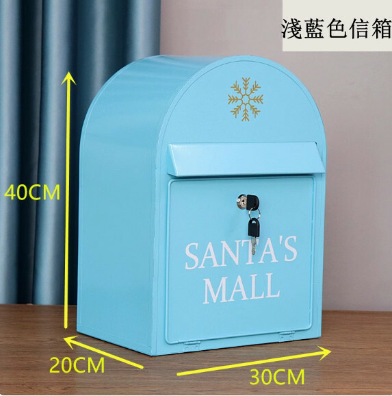 復古立式郵箱 鐵皮信箱 掛牆意見箱（淺藍色 淺藍色信箱）