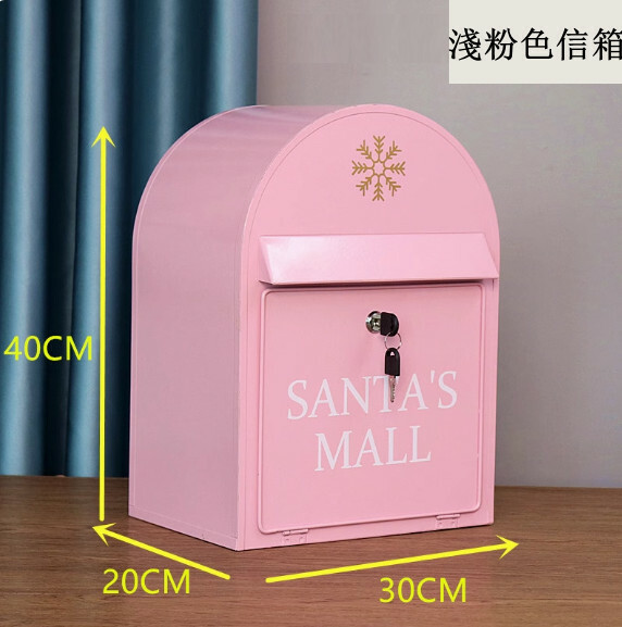 復古立式郵箱 鐵皮信箱 掛牆意見箱（淺粉色 淺粉色信箱）