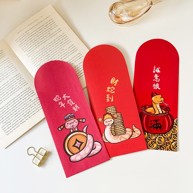 2025蛇年紅包袋 (單一入)