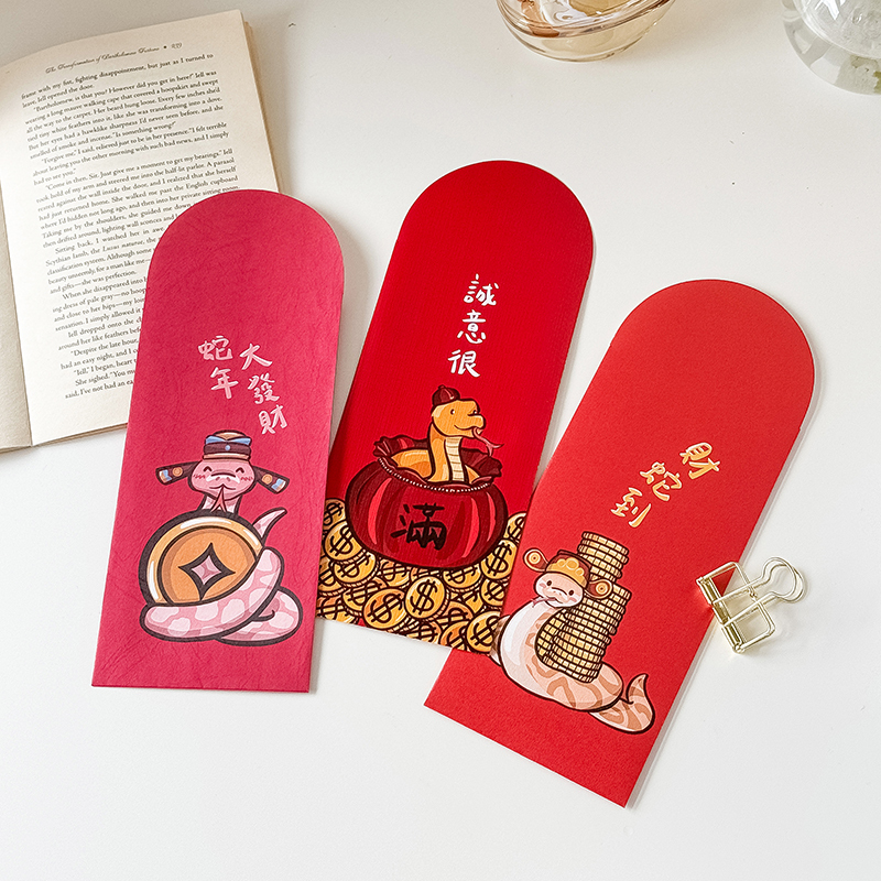 2025蛇年紅包袋 (單一入)