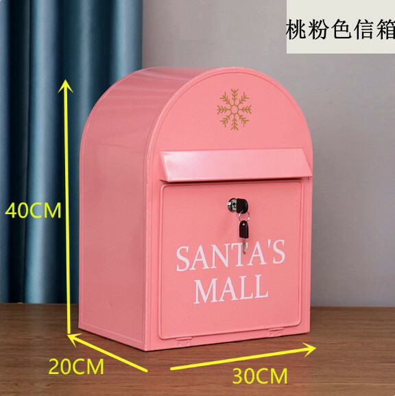 復古立式郵箱 鐵皮信箱 掛牆意見箱（桃粉 桃粉色信箱）