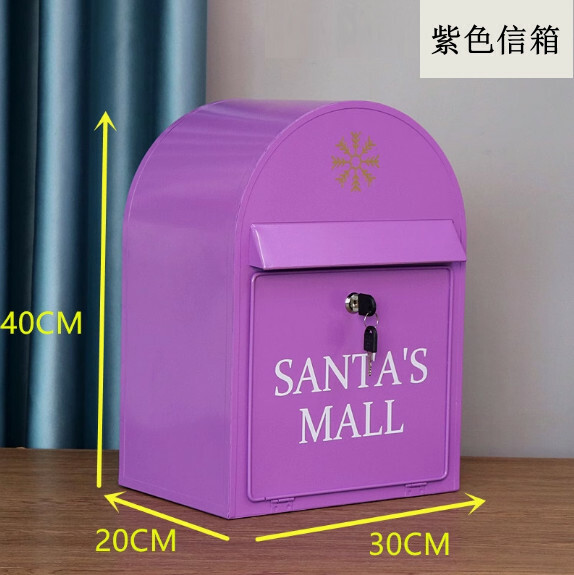 復古立式郵箱 鐵皮信箱 掛牆意見箱（紫色 紫色信箱）