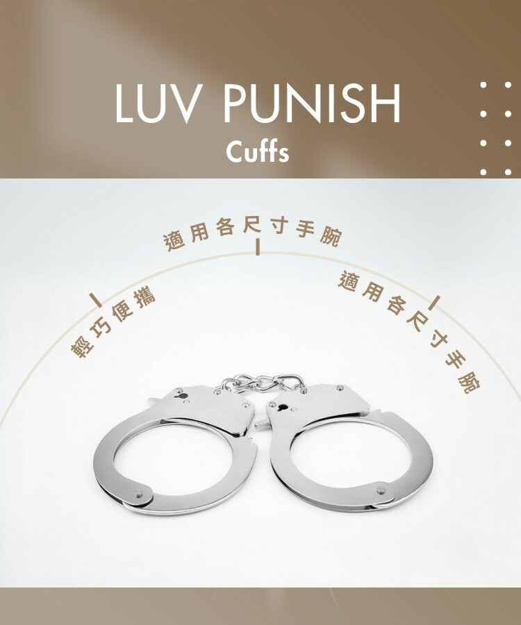 BDSM道具 sm手銬 金屬手銬 BDSM用具 sm用品