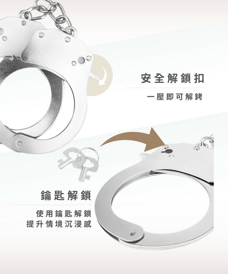 BDSM道具 sm手銬 金屬手銬 BDSM用具 sm用品