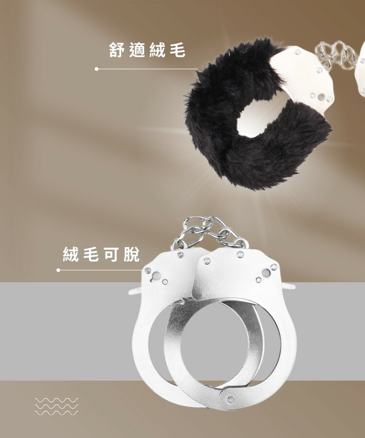 sm手銬 金屬手銬 bdsm道具 bdsm用品