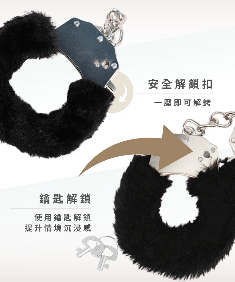 sm手銬 金屬手銬 bdsm道具 bdsm用品