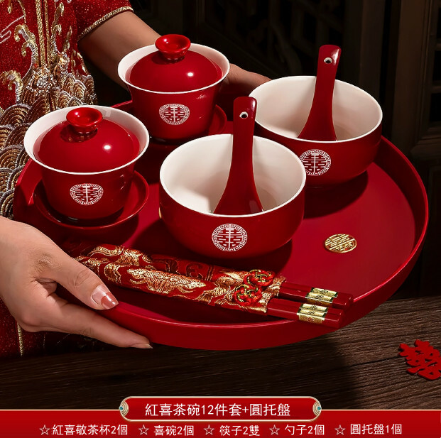 敬茶杯子喜碗 敬酒改口蓋碗 茶具對碗筷套裝（紅喜茶碗+圓托盤）x12件套