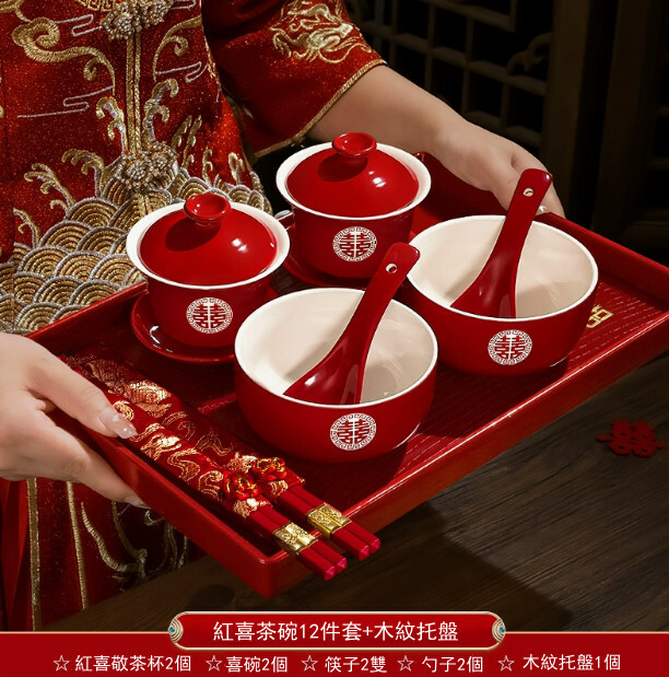 敬茶杯子喜碗 敬酒改口蓋碗 茶具對碗筷套裝（紅喜茶碗+木紋托盤）x12件套