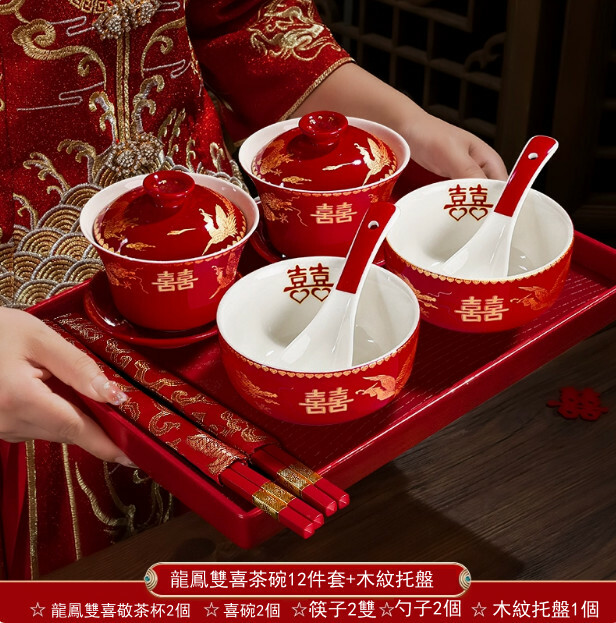 敬茶杯子喜碗 敬酒改口蓋碗 茶具對碗筷套裝（龍鳳雙喜茶碗+木紋托盤）x12件套
