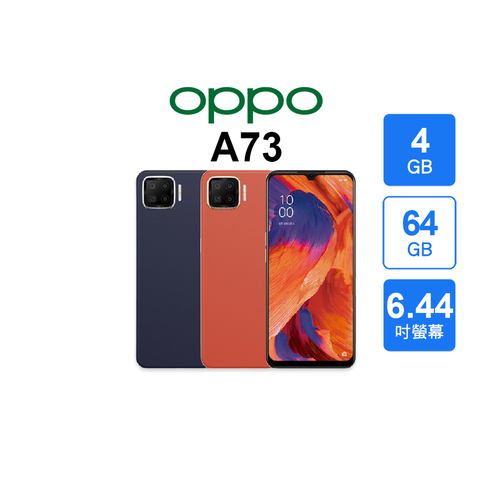 Brand New│Global】OPPO A73 4+64GB 6.44 inches