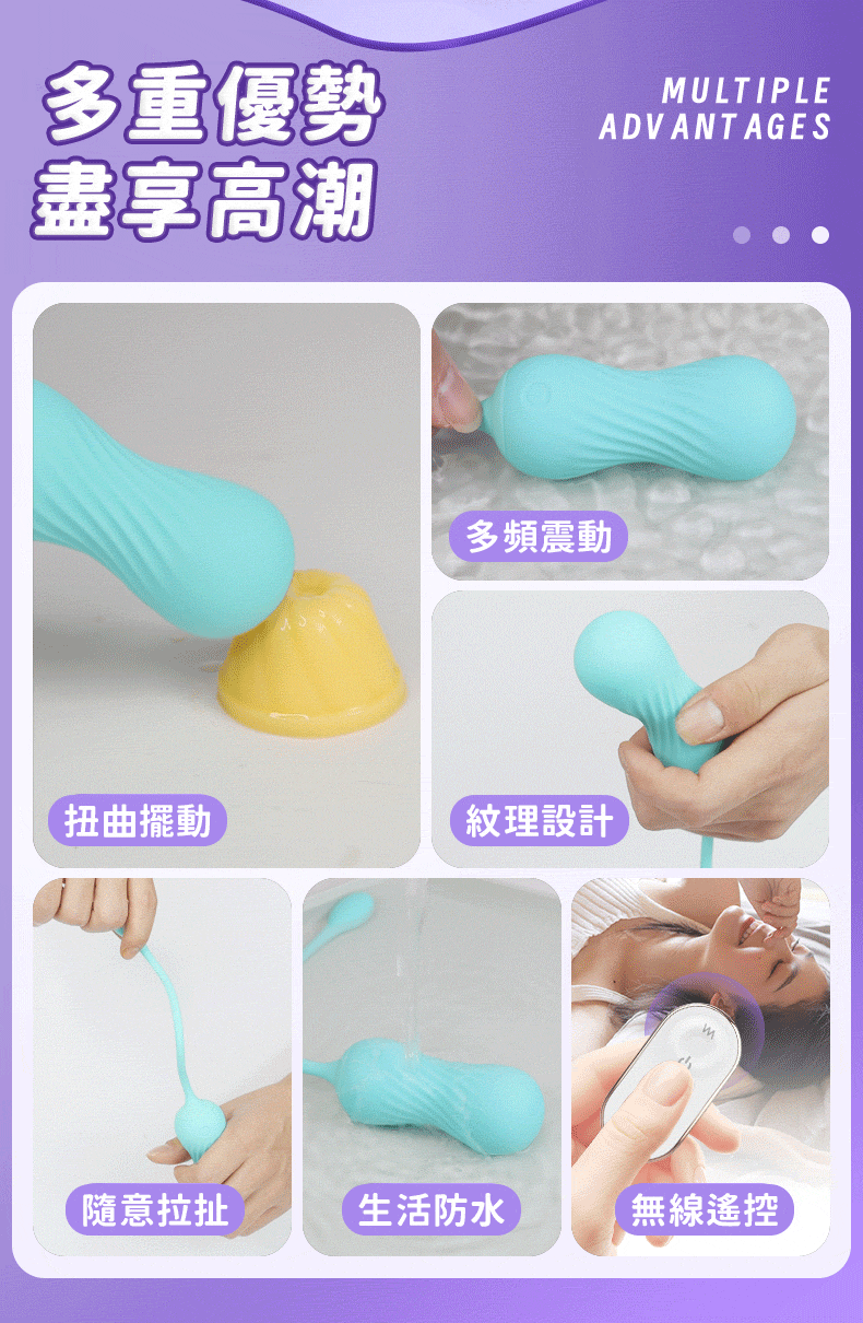 Twist Egg｜RCT 扭蛋姬 遙控跳蛋｜情趣跳蛋